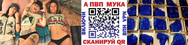 MEGA ссылка  Холм  A-PVP крисы CK  даркнет сайт 