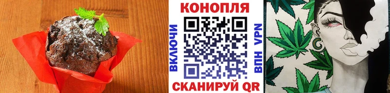 Canna-Cookies марихуана  ОМГ ОМГ вход  Холм  магазин продажи наркотиков 