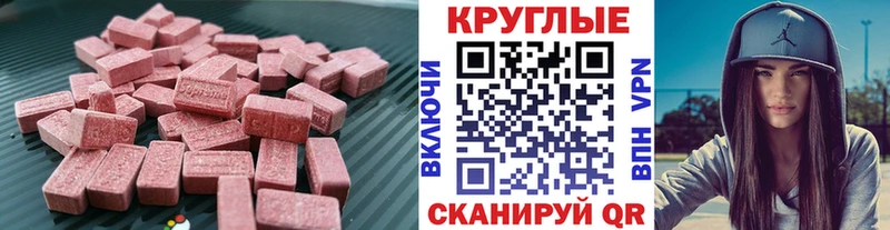 мега сайт Холм Ecstasy louis Vuitton