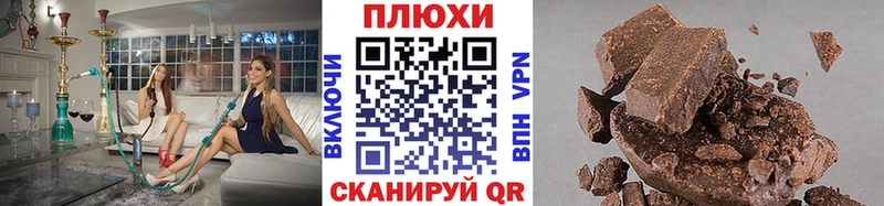 как найти   Холм  Гашиш VHQ 