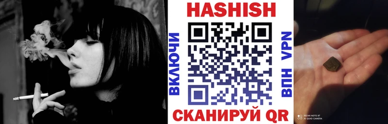 ГАШ hashish Холм