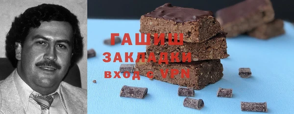 винт Нефтегорск