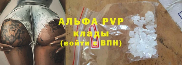 винт Нефтегорск