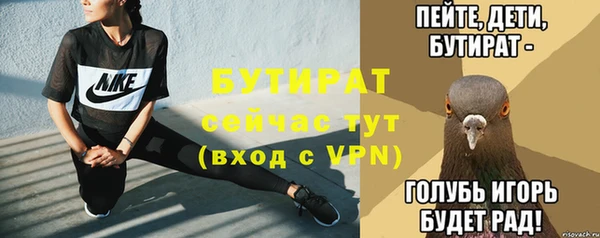 мяу мяу кристалл Нея