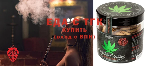 винт Нефтегорск
