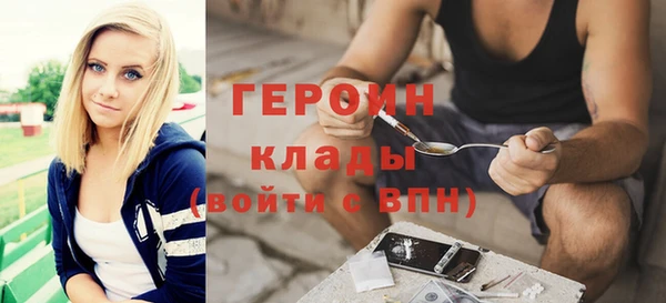 мяу мяу кристалл Нея