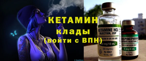 винт Нефтегорск