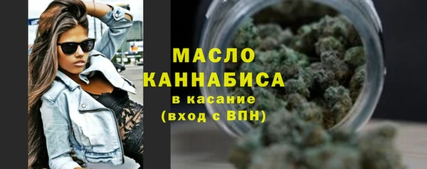 мяу мяу кристалл Нея