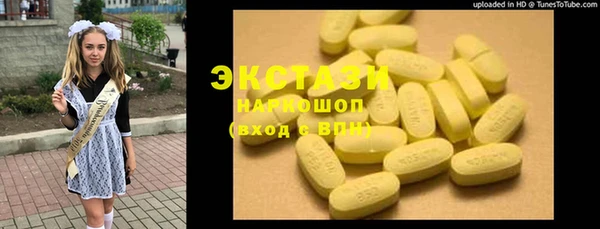 дмт Нефтекумск