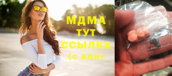 мяу мяу кристалл Нея