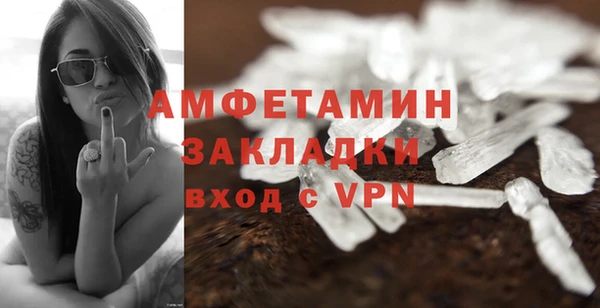 винт Нефтегорск