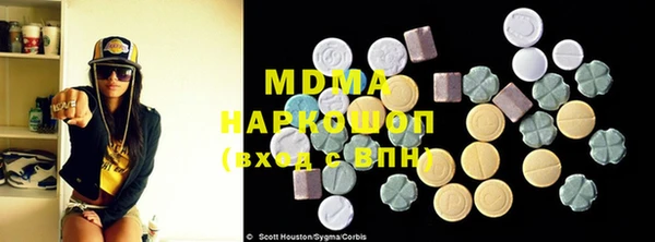 мяу мяу кристалл Нея