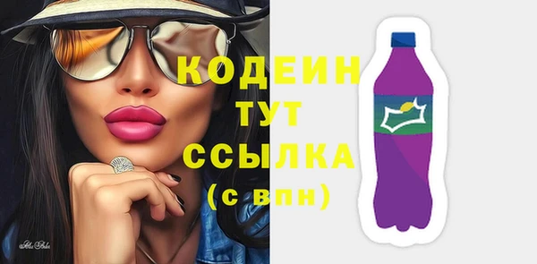 винт Нефтегорск