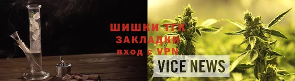 винт Нефтегорск