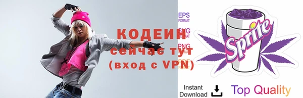 мяу мяу кристалл Нея