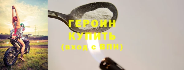 мяу мяу кристалл Нея