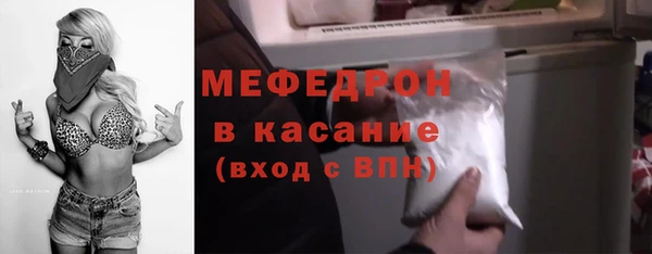 мяу мяу кристалл Нея
