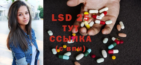 мяу мяу кристалл Нея