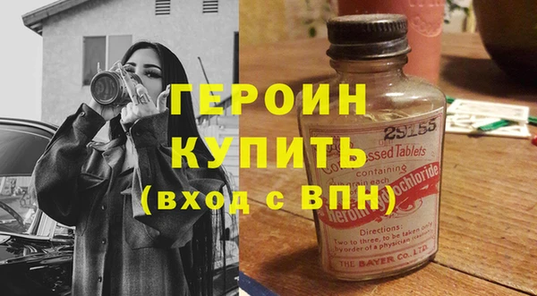 мяу мяу кристалл Нея
