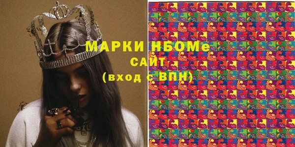 дмт Нефтекумск
