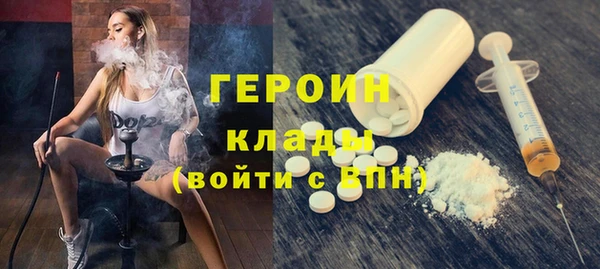 винт Нефтегорск