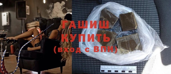 винт Нефтегорск