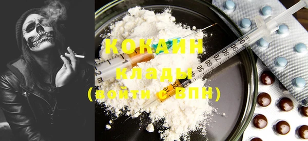 винт Нефтегорск