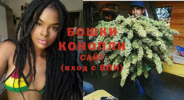 мяу мяу кристалл Нея