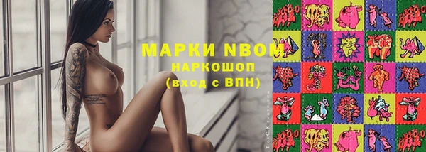 мяу мяу кристалл Нея