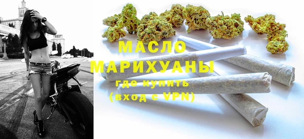 винт Нефтегорск