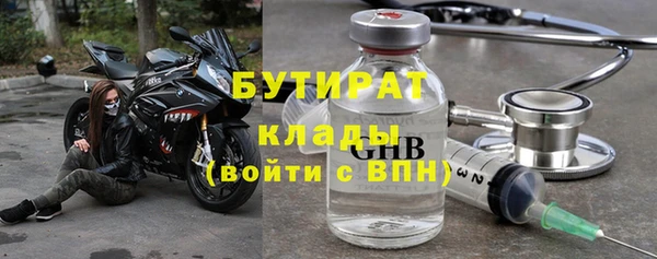 мяу мяу кристалл Нея