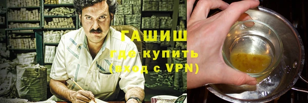 винт Нефтегорск