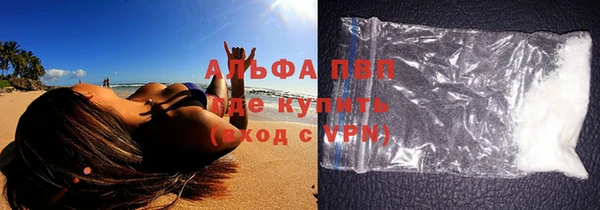 винт Нефтегорск