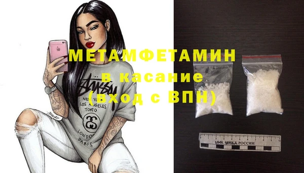 мяу мяу кристалл Нея