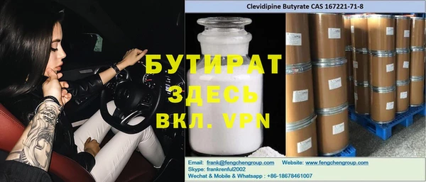 мяу мяу кристалл Нея
