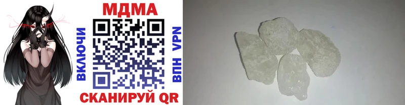 MDMA Molly  Холм 