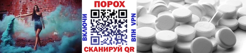 даркнет сайт  сайты даркнета какой сайт  МЕТАМФЕТАМИН кристалл  Холм 